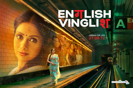 english-vinglish-3-ad